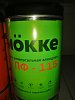 Эмаль алкидная ПФ-115 MOKKE зеленый ярко, 1,9 кг (ГОСТ 6465-76) 