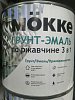 Грунт-эмаль 3-в-1 алкидно-уретановая MOKKE серый, 2,7 кг 