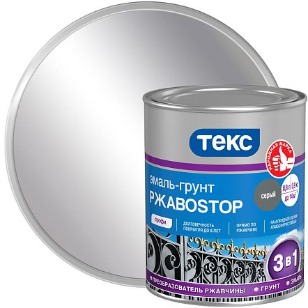 Грунт-эмаль по ржавчине 3 в 1 ТЕКС РжавоSTOP серый 10 кг
