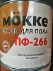 Эмаль для пола ПФ-266 MOKKE золотисто-коричневая 0,9 кг (ГОСТ 6465-76) 