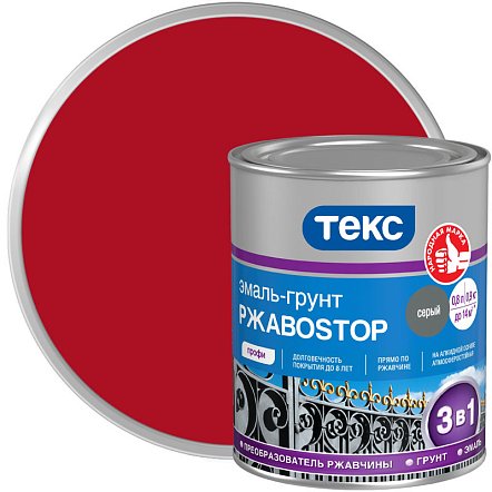 Грунт-эмаль по ржавчине 3 в 1 ТЕКС РжавоSTOP красный 0,9 кг
