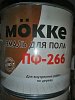 Эмаль для пола ПФ-266 MOKKE желто-коричневая 1,9 кг (ГОСТ 6465-76) 