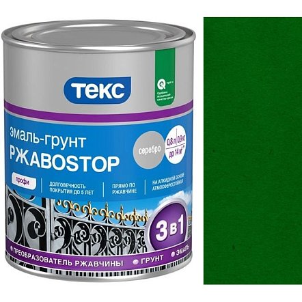 Грунт-эмаль по ржавчине 3 в 1 ТЕКС РжавоSTOP зеленый 0,9 кг
