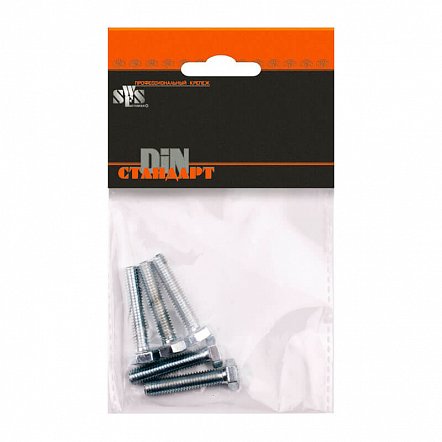 Болт М8х60 DIN933 (2 шт.) пакетик СВФС