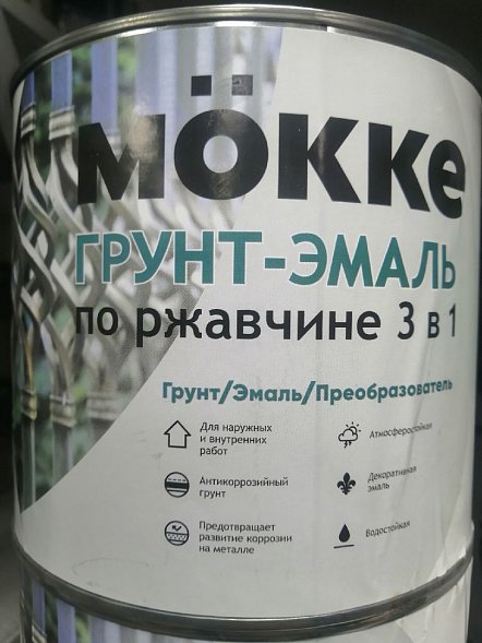 Грунт-эмаль 3-в-1 алкидно-уретановая MOKKE серый, 1,9 кг 