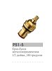 КРАНБУКСА ПОТАТО Р-51-5 1/2 КЕРАМИКА 180гр (пара)