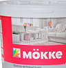 Краска акриловая интерьерная влагопрочная (моющаяся) MOKKE 6 кг