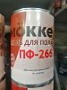 Эмаль для пола ПФ-266 MOKKE красно-коричневая 0,9 кг (ГОСТ 6465-76) 