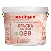 Краска для плит OSB Неомид 14 кг для внутренних и наружных работ